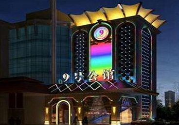 垦利好玩开放荤素KTV推荐-九号公馆KTV消费价格口碑点评